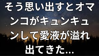 【朗読】美人女将が俺の店に来て懇願。「うちで働いてもらえませんか？」「毎日私とお酌をしましょう」