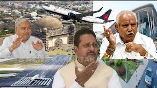 BIJAPUR AIRPORT PER MLA YATNAL NE KYA KAHA 08-12-2024