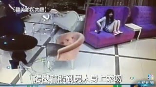 【台灣壹週刊】大喊：我要強姦你　E奶女神小茉莉硬上花美男