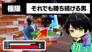 極限状態でもネフライトの快進撃は止まらない【切り抜き/ネフライト/フォートナイト】