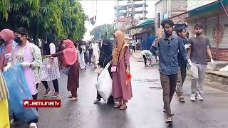 রাজবাড়ীতে বৈষম্যবিরোধী শিক্ষার্থীদের শহর পরিস্কার কর্মসূচি পালন | Rajbari | Jamuna TV