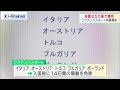 仙台市でワクチンパスポートの申請始まる（20210726oa