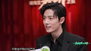 肖战 2019爱奇艺尖叫之夜 专访 XiaoZhan 2020 Iqiyi scream night Interview