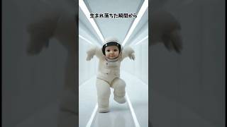 赤ちゃん宇宙飛行士のバイクダンス #shorts #babydance  #赤ちゃんダンス