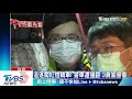 鳴笛追闖紅燈轎車！　警車遭撞翻　3警擦傷