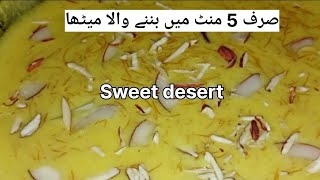 Sweet desert recipe/ meetha tyar sirf 5mint men/ easy sweet dish recipe