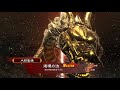 【三国志大戦】毒遮断ｖｓ神武の目覚め【董白攻城セリフ】