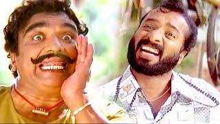 ഹരിശ്രീ അശോകൻ ചേട്ടന്റെ പഴയകാല കോമഡി | Harisree Ashokan Comedy Scenes | Malayalam Comedy Scenes