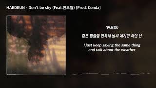 [supported] HAEDEUN (해든) 'Don't be shy (feat. 한오월)' [Prod by Conda]