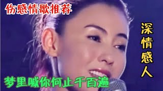 伤感情歌配音《萝里喊你何止千百遍》句句戳心，听得心儿碎。【活泼海哥音乐】