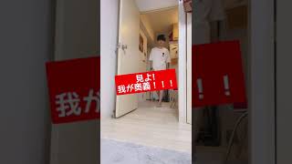 【お茶目で可愛い旦那w】子犬系旦那の必殺技www＃Shorts #TikTok #couple【夫婦の日常】