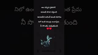 మనిషికి ఓపిక, సహనం చాలా అవసరం..! #lifelessons #lifequotes #life #viral #viralvideo #viralshorts