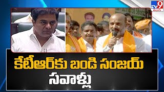 Telangana BJP Chief Bandi Sanjay Open Challenge To KTR - TV9