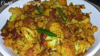 Cauliflower Pepper Fry | Cauliflower Dry Fry Recipe