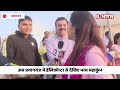 mahakumbh helicopter booking प्रयागराज महाकुंभ में हेलीकॉप्टर सेवा शुरू जानिए कैसे होगी बुकिंग