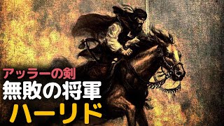 世界の名将ランキング１位！現在のイスラムを作ったとも言える将軍ハーリド・イブン・アル＝ワリード