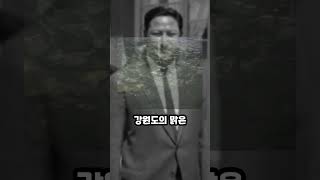 부하가 실패한 것을 본 박정희 장군의 반응