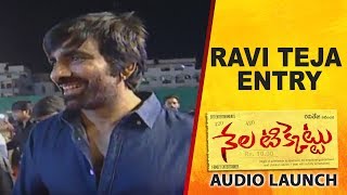 Ravi Teja Entry At Nela Ticket Movie Audio Launch