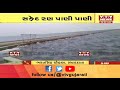 kutch નું સફેદ રણ ફરી એકવાર ફેરવાયું બેટમાં વોચ ટાવર અને ટેન્ટ સીટી નજીક ભરાયા પાણી