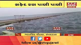 Kutch નું સફેદ રણ ફરી એકવાર ફેરવાયું બેટમાં, વોચ ટાવર અને ટેન્ટ સીટી નજીક ભરાયા પાણી