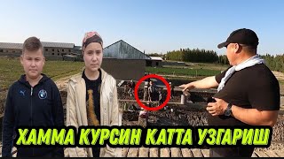 КУЧАДА КОЛГАН ОИЛАНИ УЙИГА КАТТА ЭХСОНЛАР КЕЛДИ (9-кисм)...