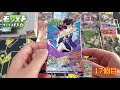 【開封動画】ビジュアルレアのウリエルを狙う モンストウエハースex4を1箱開封 【モンストウエハースex4】