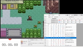 【エメラルド】ポケナビ孵化で5V色違いダンバルを孵化してみた【乱数調整】