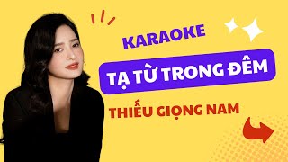 Karaoke Tạ Từ Trong Đêm Thiếu Giọng Nam Song Ca với Linh Lan