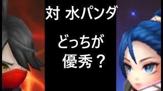 無課金最強への道284　ジョセフィーヌとガロ　どっちが水パンに刺さる？ vs 蒼髭海賊団【サマナーズウォーSummoners War 】