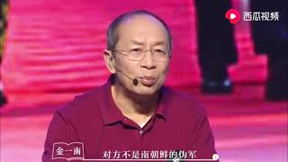 金一南最新现场讲座：中美两军的相识，是从战场这里开始的