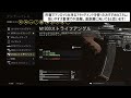 【cod ヴァンガード】すぐ使える強武器と序盤でアンロック出来るアタッチメントのおすすめカスタムご紹介！