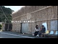 輪島市　住みたくなるまちがある（第14回habふるさとcm大賞　2015）