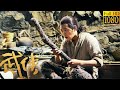 Kung Fu Film: A 10-year trained boy is still useless, until he obtains a staff, becoming unbeatable.