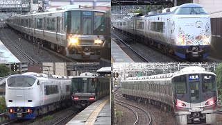 【3両の白はるかが復活！130km/hで爆速通過するJR京都線島本駅通過集！】クセになる接近メロディや223系1000番台更新車も！