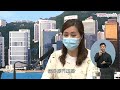 瑪麗醫院負壓系統曾受影響 22.5.2020 手語版