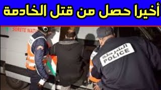 كيفاش تحريات بينات هاد الوغد حصل وعاود شنو وقع في قضية من قضايا الدرك الملكي