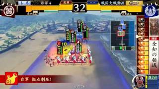 【戦国大戦】大名昇格戦あと正５C抜けました【きみかよ劇場】