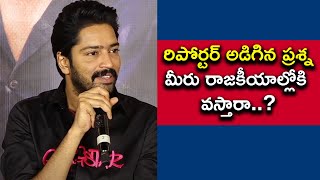 Reporter Shocking Question to Allari Naresh