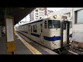 日豊本線 日田彦山線 953d ｷﾊ147 1125 185 添田行き