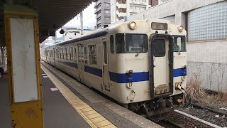 日豊本線(日田彦山線) 953D ｷﾊ147 1125+185 添田行き