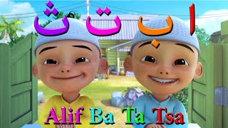 Alif Ba Ta Tsa Upin Ipin Tayo Belajar dan menyanyi huruf hijaiyah huruf arab dan teks indonesia