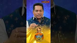 #shorts2023 சனிப்பெயர்ச்சி மேஷம் ராசிக்கு எப்படி இருக்கும் ? | Rajayogam| Dr.K. Ram | Aanmeegam