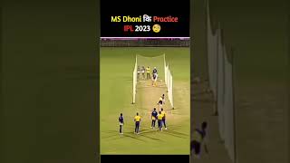 Dhoni की Practice IPL 2023 की 😱| #shorts