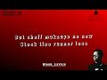 VOLTZ JT feat. SANE - Cannabis (Lyrics)