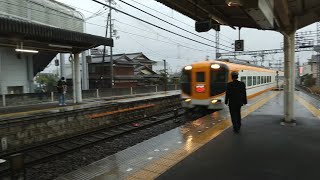 近鉄12410系NN14編成の特急京都行き 新祝園駅