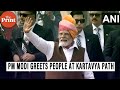 Republic Day 2024: PM Modi greets people at Kartavya Path