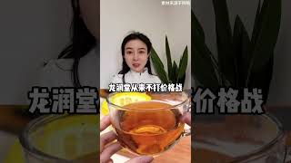 宝宝也能吃的秋梨膏，全是好鲜好鲜的好梨子做出来的梨膏。 秋梨膏 科普一下 宝宝秋梨膏无添加