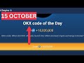 OKX Code Of The Day X Empire 15 October | X Empire Okx Code Of The Day | OKX Of The Day Musk Empire