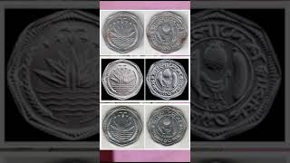 ২০০১ সালের বাংলাদেশি ৫০ পয়সা কয়েন l Bangladesh 50 Paisa Coin 2001