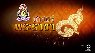 VTR2 โรงเรียนโสตศึกษาจังหวัดมุกดาหาร